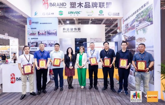 中国塑协塑木制品专委会参观2024上海国际地板与铺装材料展览会
