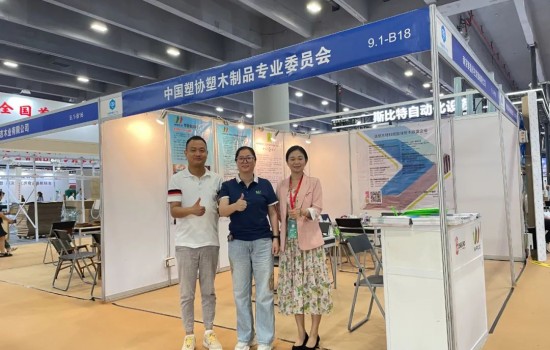 中国塑协塑木专委会与塑木品牌联盟强势登陆2024广州建博会
